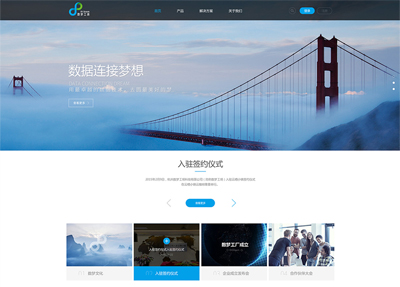 南部县火车站物流仓储中心建设