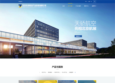 通江县银耳产业园基础设施建设项目