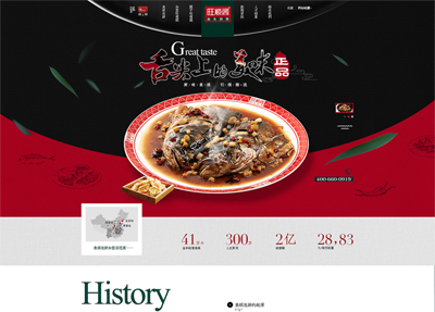 富锦市社区居家养老建设项目