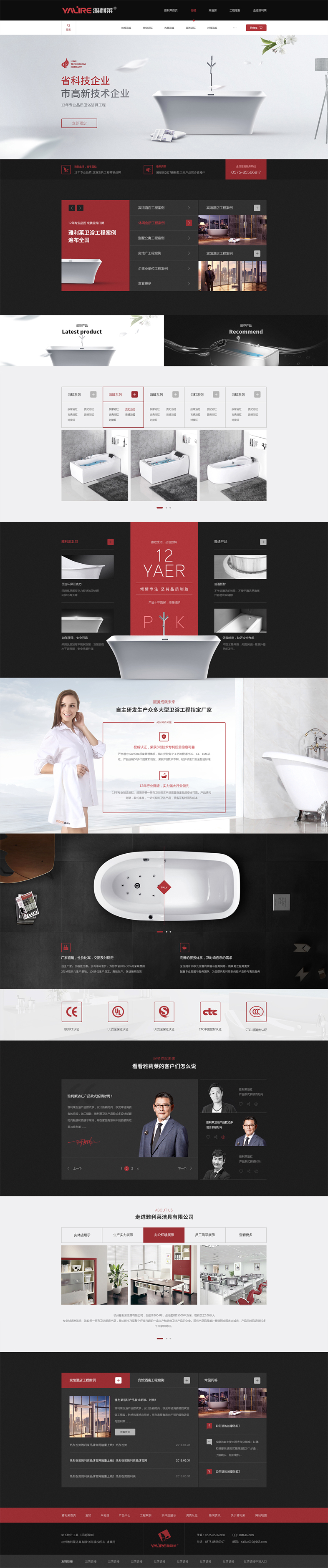 会东县金江文体中心建设项目景观方案