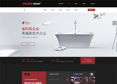 会东县金江文体中心建设项目景观方案