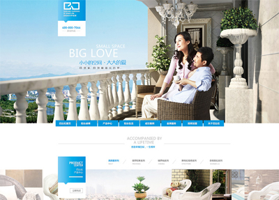 诺水河镇保护性开发规划项目