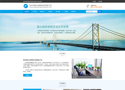 巴中市恩阳创新创业园建设项目